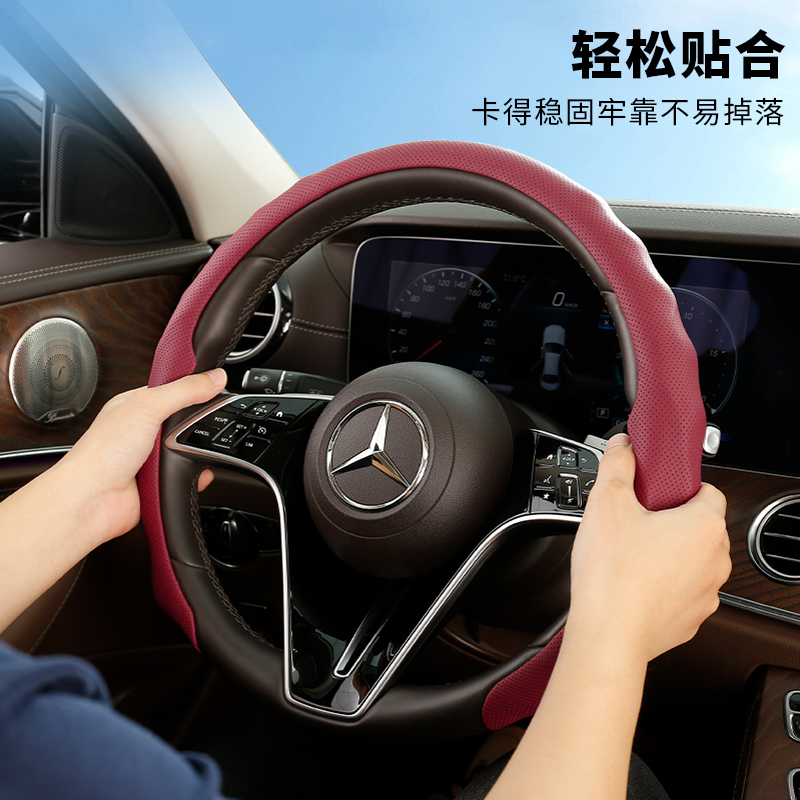 汽车方向盘套防滑吸汗透气四季通用5D超薄车把套奔驰宝马大众理想