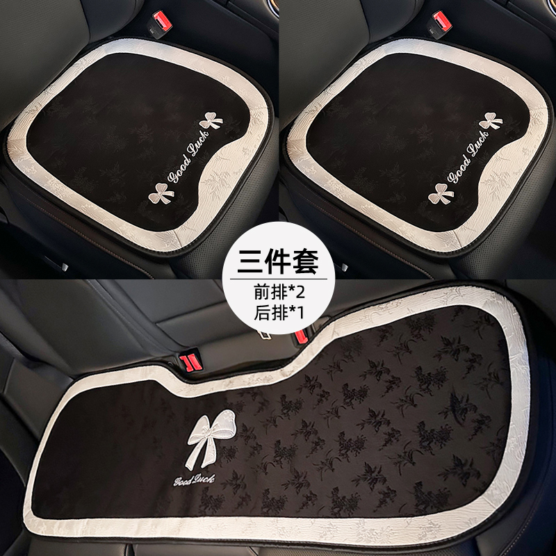 汽车坐垫四季通用2025新款高级感女神网红蝴蝶结车载座椅垫三件套