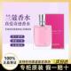 Lancome兰蔻真爱奇迹香水EDP30ml女士浓香花果香清新持久留香大牌