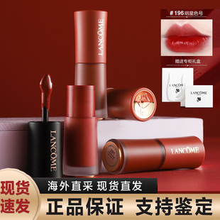 兰蔻菁纯黑管274裸唇釉303柔雾275小蛮腰196朱砂橘官方正品 口红