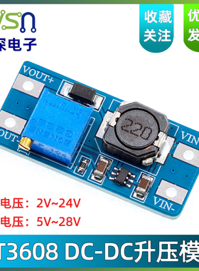 MT3608  DC-DC升压模块2A升压板输入电压2-24V升5/9/12/-28V可调