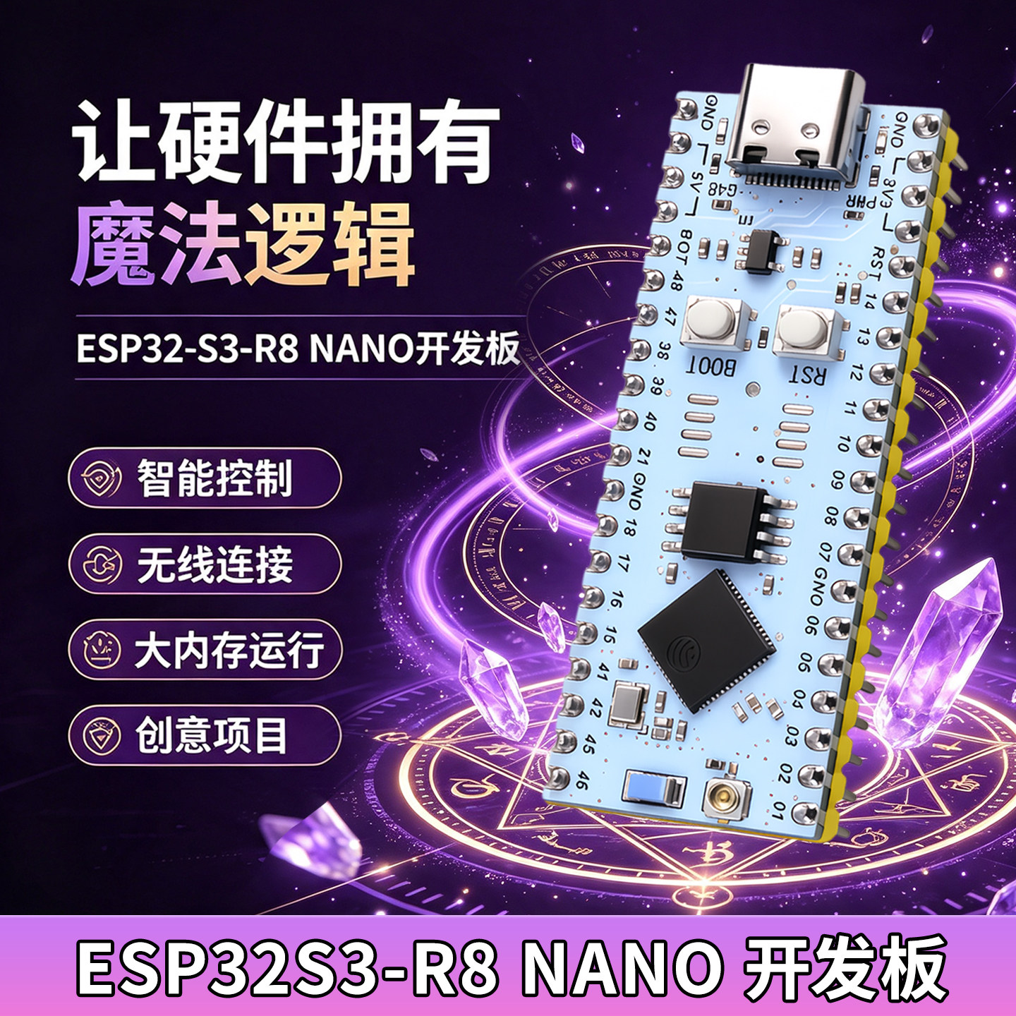 ESP32-S3NANO开发板无线传感器