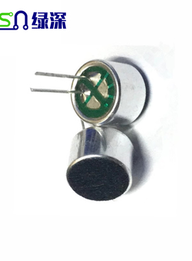 绿深带引脚/焊点 咪头 9*7 9767 驻极体 话筒 麦克风（灵敏度58 )