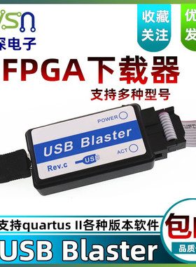 绿深USB Blaster下载线 支持FPGA/CPLD下载器REV.C高速版
