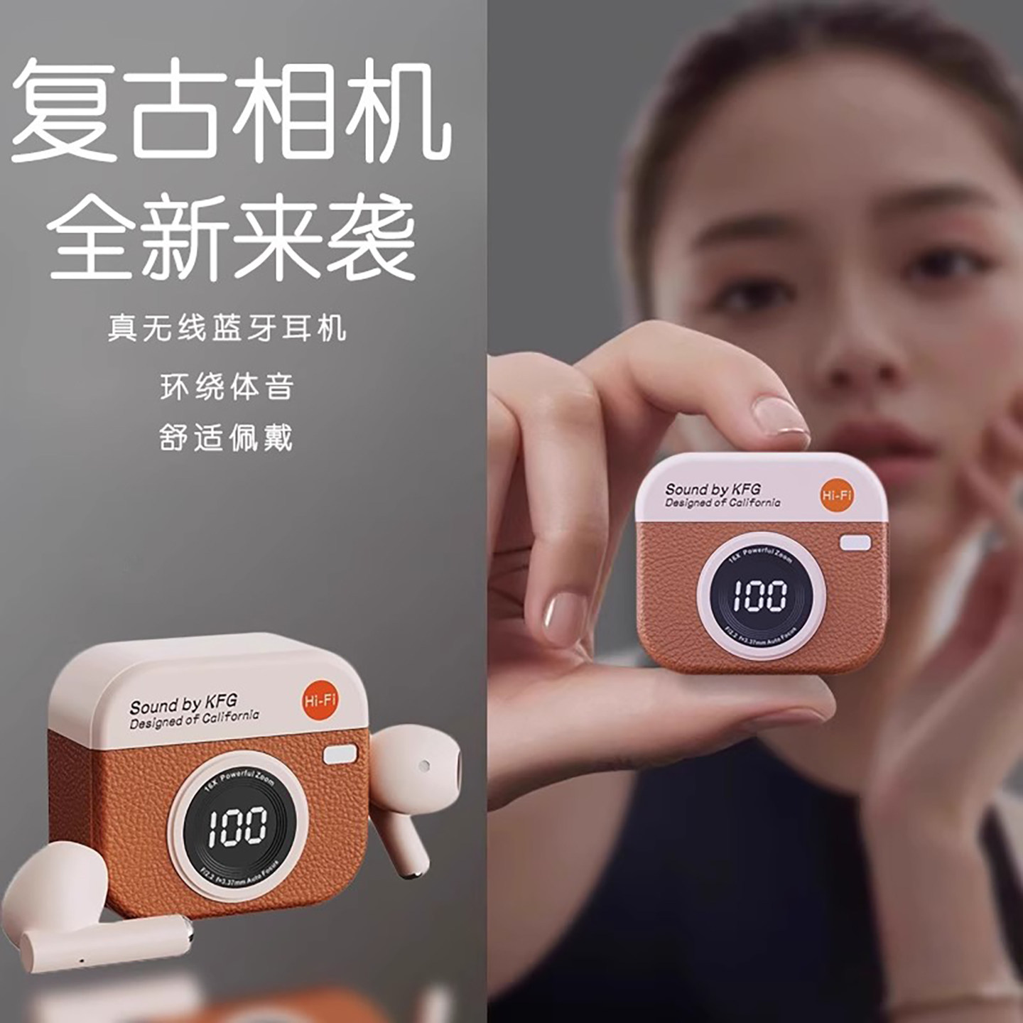 柏林之声无线蓝牙耳机2025新蓝牙耳机