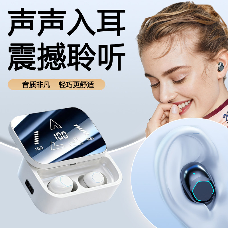 柏林之音无线蓝牙耳机高端降噪入耳式高音质适用苹果安卓超长续航