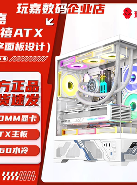 玩嘉千禧ATX数显版无立柱海景房