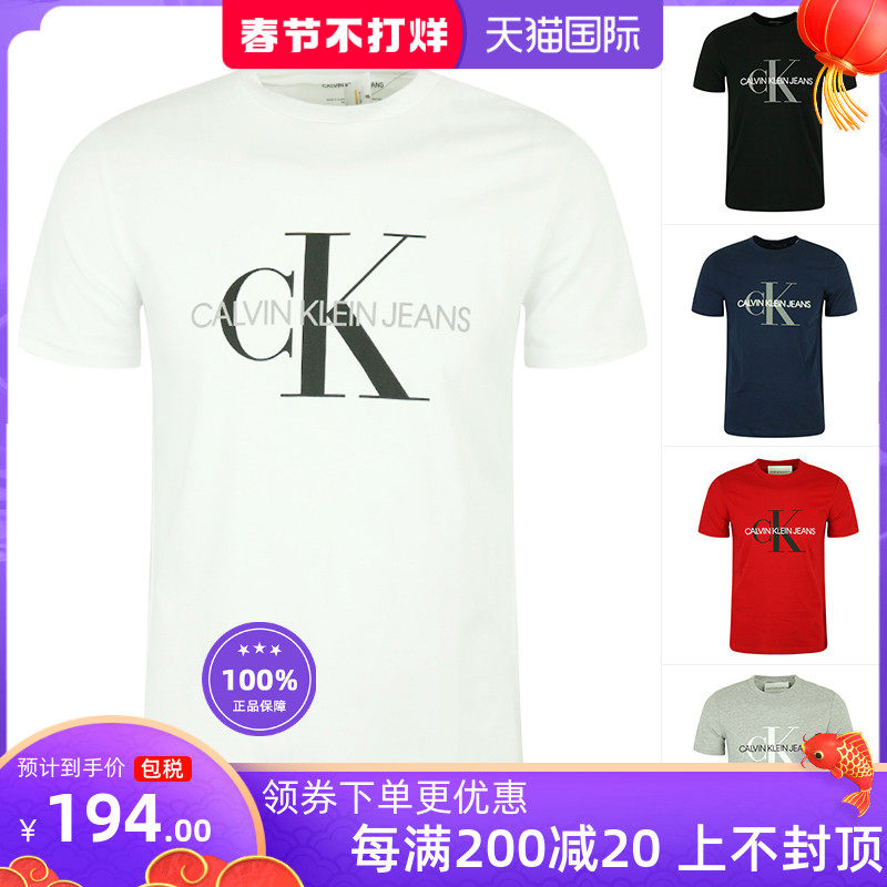 Calvin Klein/CK男夏季休闲百搭短袖T恤圆领纯棉字母印花半袖直邮