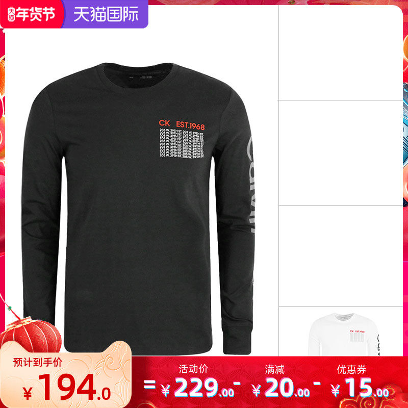 Calvin Klein/CK男士春秋纯棉休闲长袖T恤字母圆领百搭打底衫直邮