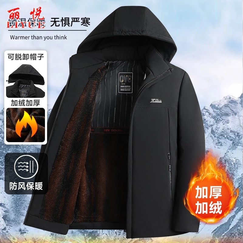 爸爸冬季外套加绒加厚中年男士秋冬棉衣中老年棉服冬装冲锋衣防风