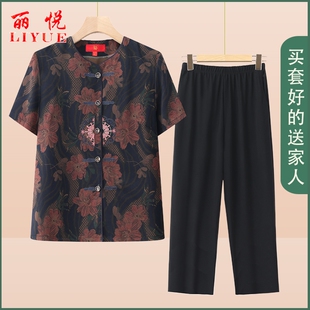 奶奶装夏季冰丝衬衫中年妈妈短袖套装老年人夏天衣服女60岁70太太