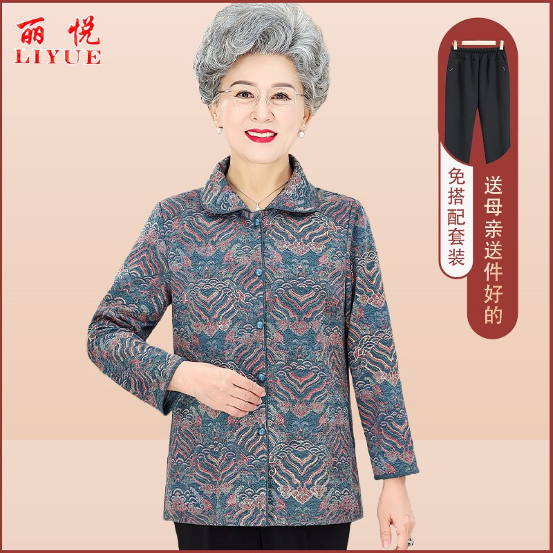 奶奶秋天小衫宽松春秋衬衫2024新款秋装上衣开衫老人衣服翻领长袖
