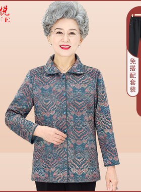 奶秋天小衫宽松春衬2024新
