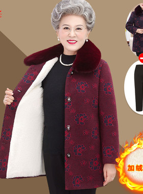 老年女装冬季大衣柔软舒适