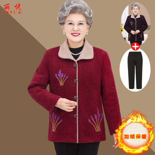 奶奶冬装外套中老年人春秋外婆衣服女老太太607080岁加绒妈妈套装