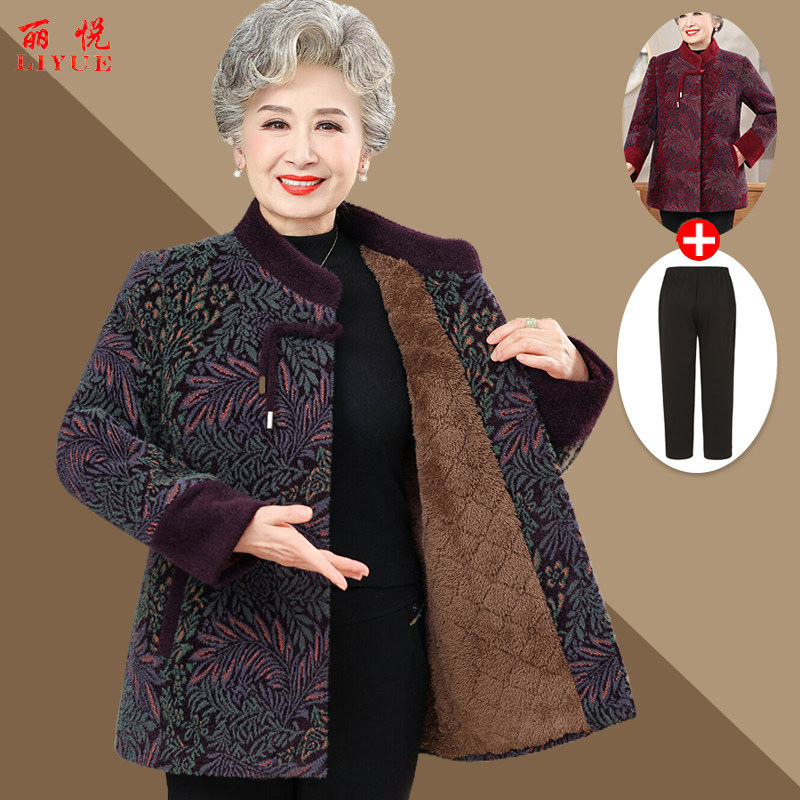 冬装外套丽悦服饰加厚中老年人