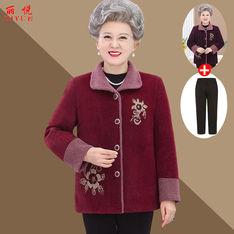 中老年人冬季外套加绒女妈妈冬装棉袄奶奶加厚衣服保暖毛呢大衣