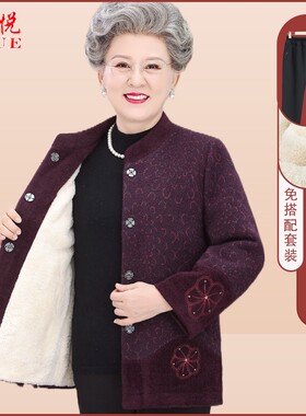 奶装秋冬外套中老年人女水