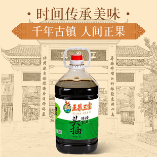 增城特产正果三宝特制精品头抽酱油豉油黄豆生抽宴会商用大桶5L