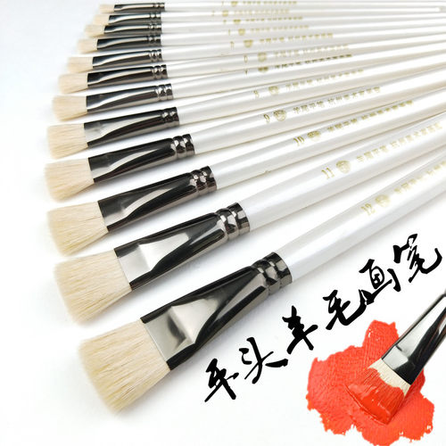 水彩笔丙烯笔油画笔莫帕斯