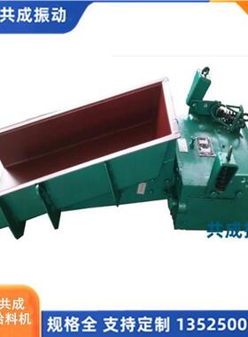 电磁振动给料机GZ2振动喂料机吊挂式调节方便，流量稳定