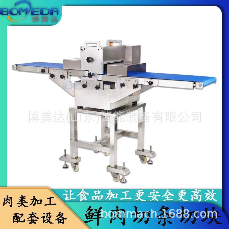 肉类开条机鲜肉分条切块切可配套输送线水平切割切条机,清洗/食品/商业设备,肉制品加工设备,淘宝优惠券,粉丝福利购,淘宝优惠卷
