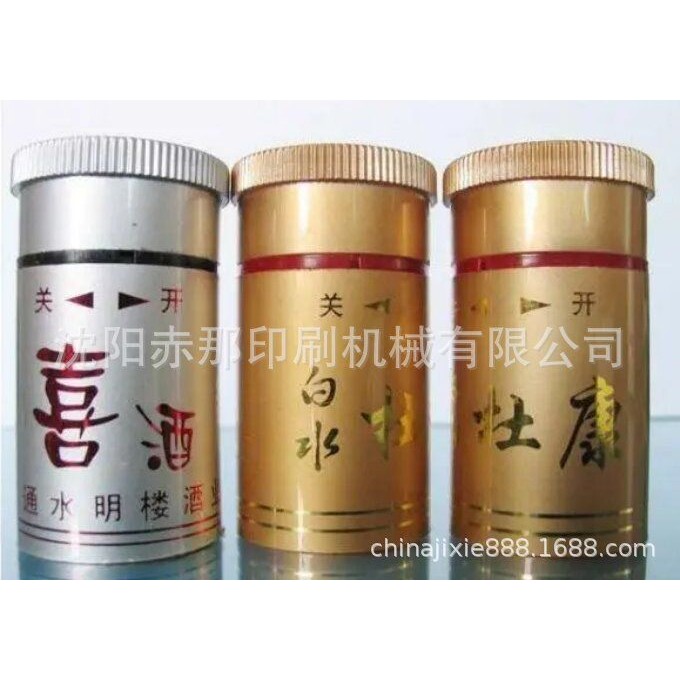 瓶盖线条 香水瓶烫字机 织带烫印机 全自动烫金机 赤那印刷机械厂