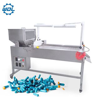 胶囊灯检机药品外观检查机 检台质检流水线片剂检测机生产厂家