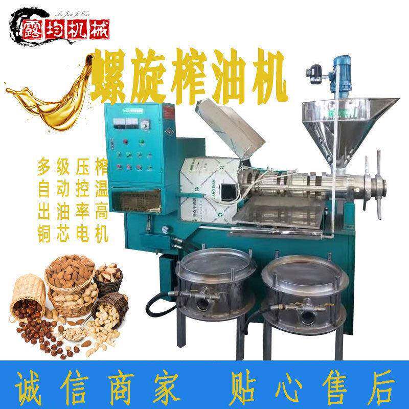 100型卧式榨油机大型商用油坊花生玉米榨油机 小型葵花籽榨油机械