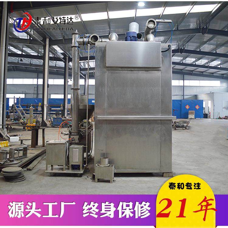蒸汽加热烟熏炉鹌鹑蛋烟熏炉烤鸡蛋烟熏炉全自动熟食烟熏设备,清洗/食品/商业设备,烘焙设备,淘宝优惠券,粉丝福利购,淘宝优惠卷