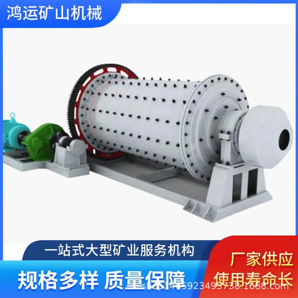 矿用球磨机加厚衬板结实耐用多种型号球磨机高效破碎节能设备,机械设备,矿山专用设备,淘宝优惠券,粉丝福利购,淘宝优惠卷