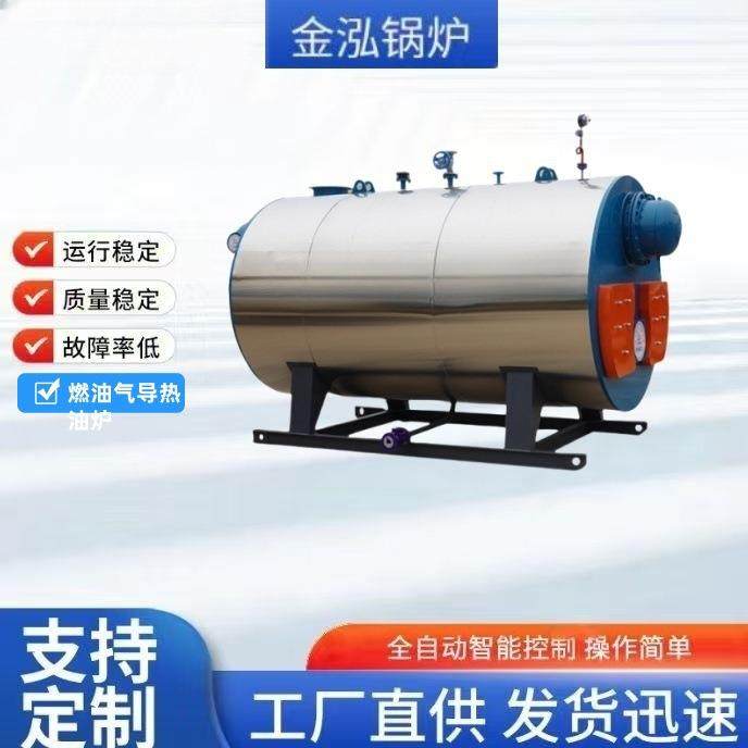 2吨燃气真空热水锅炉厂家供应6吨燃油燃气锅炉工业锅炉蒸汽锅炉