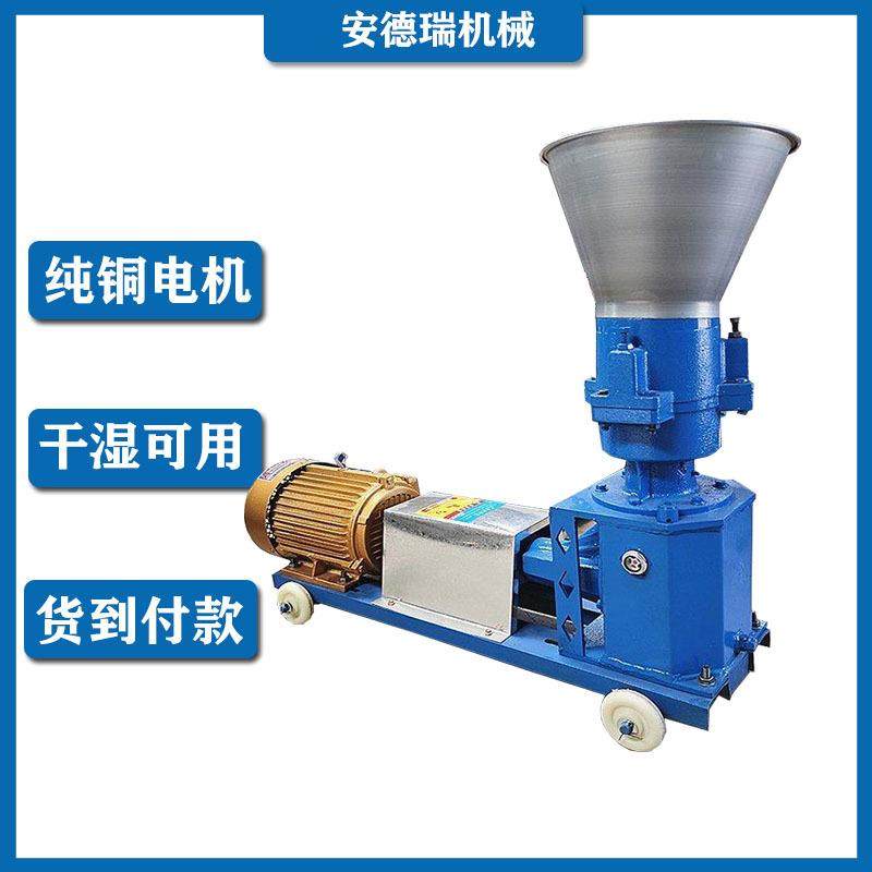 小型家禽饲料制粒机牛羊饲料鸡鸭造粒机青草玉米饲料颗粒机,农机/农具/农膜,农用防护器具,淘宝优惠券,粉丝福利购,淘宝优惠卷