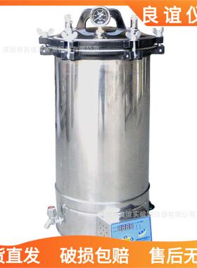 YX-280D高压灭菌锅 YX系列灭菌锅电加热医用耐用杀菌不锈钢