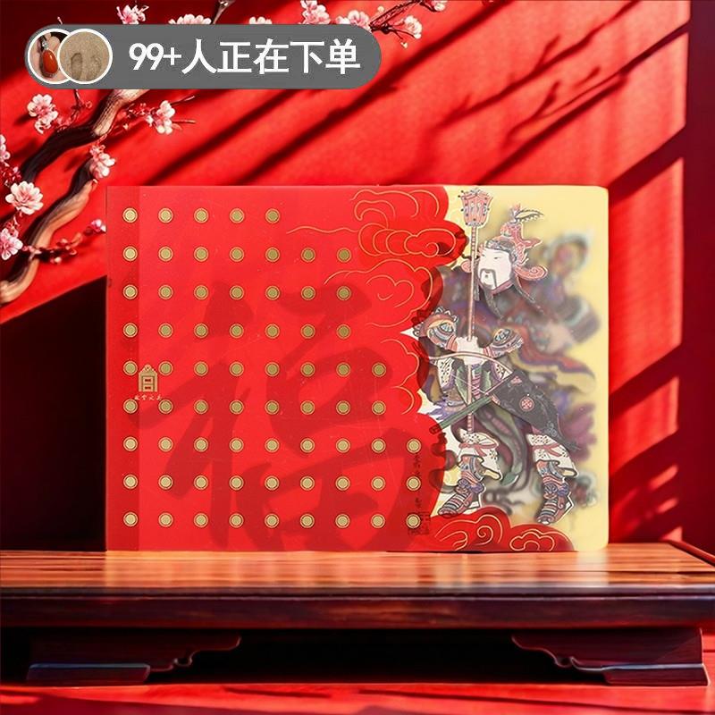 故宫文具开门纳福纸雕笔记本3D笔记本/记事本