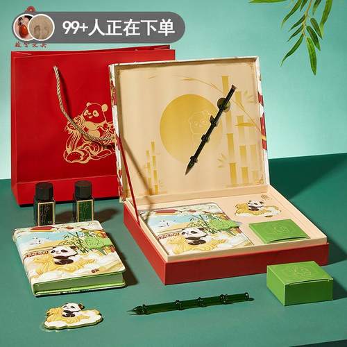 故宫文具文创萌游记笔记本套装创意手账本日记本可爱送礼物伴手礼