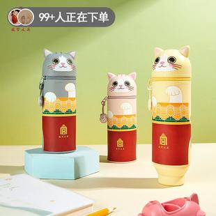 故宫文具文创宫猫出游笔筒卡通中国风桌面摆件旅游纪念品生日礼物