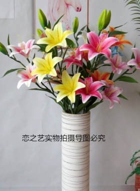 高档手感仿真单支装饰摆放花束