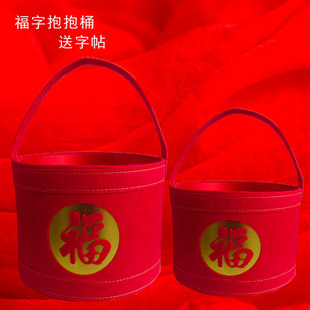 福桶福字抱抱桶套餐春节元宵节鲜花圆形花束插花桶银柳新年福桶