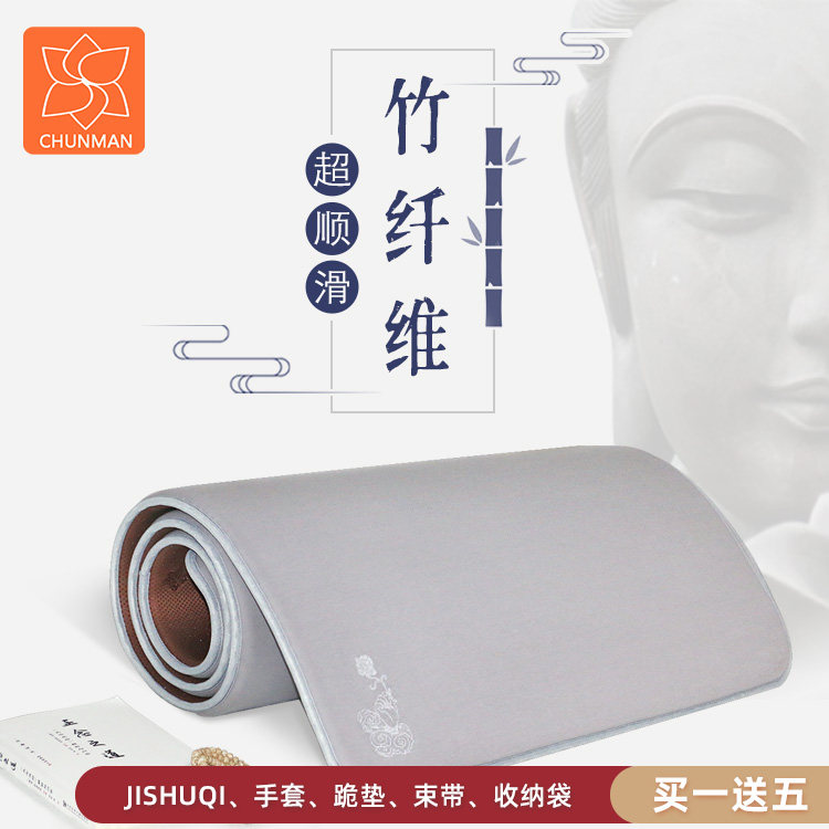 纯曼正念超顺滑加厚高弹拜垫
