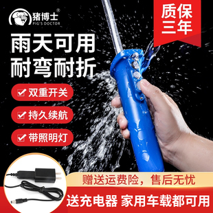 猪博士赶猪器大容量赶猪神器防水驱赶牛羊棍棒大功率赶猪工具