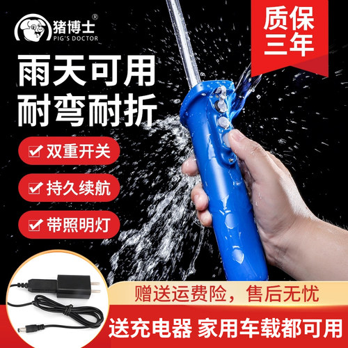 猪博士赶猪器大容量驱赶牛羊棍棒