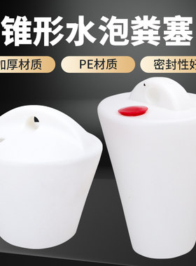 养殖场水泡粪排污阀地沟塞漏粪塞