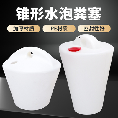 养殖场水泡粪排污阀地沟塞漏粪塞