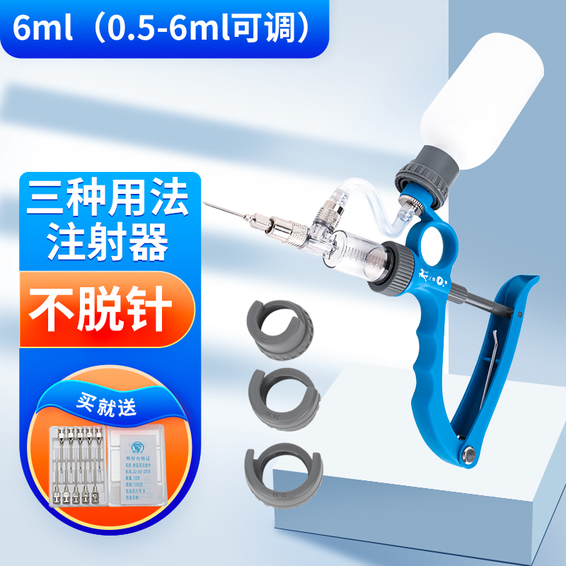 佳善连续注射疫苗器自动可调