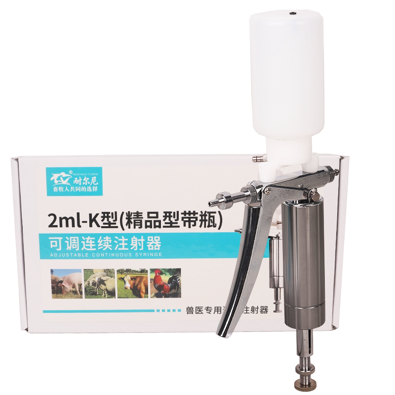 耐尔尼用不锈钢兽用器疫苗注射针