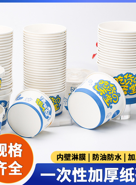 一次性纸碗加厚圆形外卖小吃打包碗外卖餐具饭盒带盖餐盒汤碗