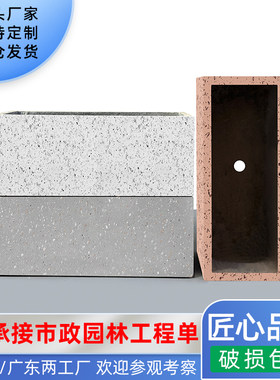 长方形水泥花盆北欧风格