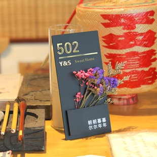 门牌订制门牌定制门牌号码牌门牌号房间门牌创意