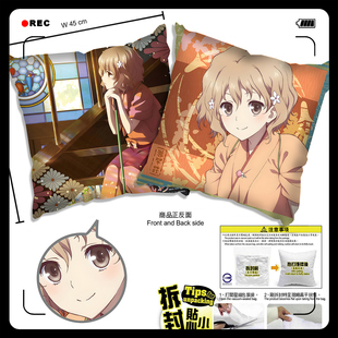 花开伊吕波 花开物语 松前绪花 二次元抱枕靠枕头靠垫周边礼物